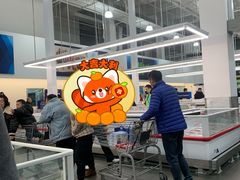 -山姆会员商店(南昌店)
