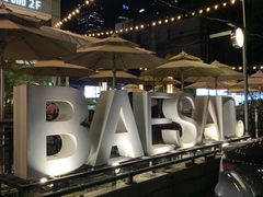 -813芭依珊 BAESAn(皇冠十畝地店)
