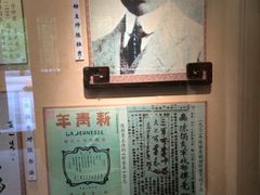 -清代四川贡院