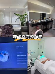 -春田皮肤管理中心品牌旗舰店
