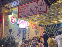 -肥龙火锅(南坪店)
