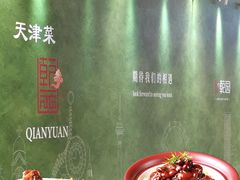 -天津万象城