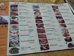 菜单-水乡人家私房菜(逢简店)