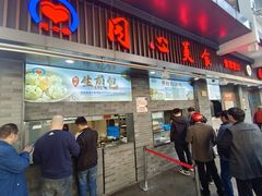 -同心楼(解放北路店)