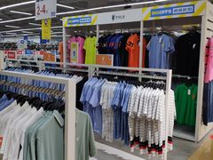 -BIGOFFS 超级折扣(仁恒伊势丹店)