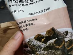 -MUJI无印良品(鑫嘉汇购物中心店)