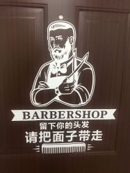 -ONE·男士国潮·美式渐变·理发馆·BARBER SHOP