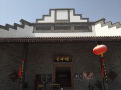 -白鹿原影视城