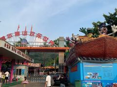 -水濂山乐民游艺园