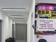 -TEMPO 音乐(五角场店)