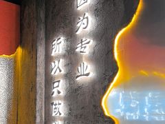 -亿牌牌东北烧烤(博物馆旗舰店)