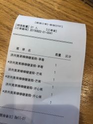 -悦诗风吟innisfree