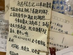 -1200读书自习室(体育东店)