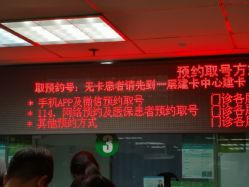 -首都医科大学附属北京儿童医院