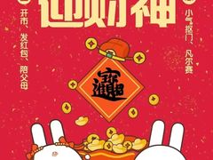 -GANSO元祖食品(白下店)