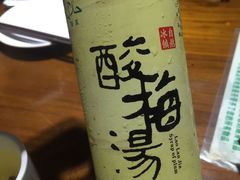 酸梅汤-老兰家传统烧烤炒菜泡馍(小南门店)