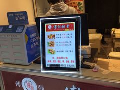 -傅强排骨(成都总店)