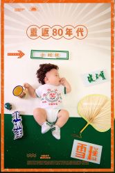 点击看大图 -MIDOU蜜豆亲子旅拍馆