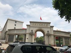 -西安外国语大学(雁塔校区)