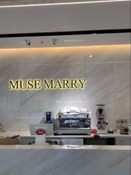-MuseMarry婚纱(前海嘉里中心店)