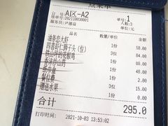 -周三的情书花园餐厅(江北店)