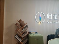 -归位瑜伽＆普拉提馆