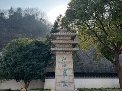 -狼山风景名胜区