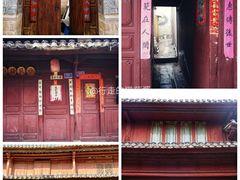-巍山古城