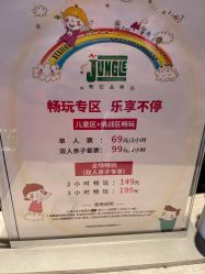 -奇幻丛林(佛罗伦萨小镇店)