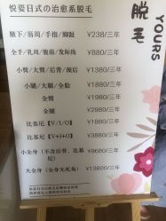 -Yours悦姿·美肌美甲
