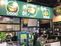 -阿金大白·上海菜馆(新天地店)
