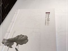 -四季民福烤鸭店(前门店)