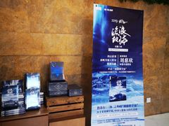 -UME影城(中国巨幕高新店)
