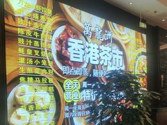 -万龙洲海鲜(大兴绿地缤纷城店)