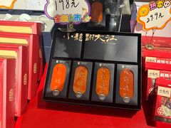 -小龙翻大江·小龙坎臻选店(太古里店)