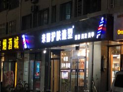 -雅典娜造型