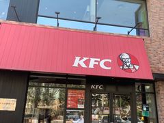 门面-肯德基(丰管路店)