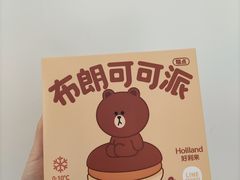 -好利来(新华店)