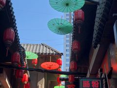 -歹街(金成店)