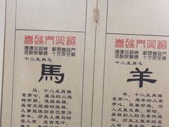 -倍儿红喜临门火锅(文兴路店)