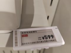 -小米之家(东方宝泰购物中心店)