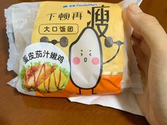 -全家便利店(梅园路店)