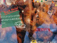 -王浩儿纪六孃甜皮鸭(凌云大厦店)