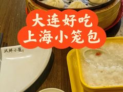 -玖鲜小笼(中山广场店)
