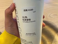 -星巴克(徐州苏宁广场B1店)