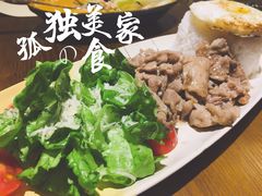 -OKOOKO澳客餐吧(乐天百货店)