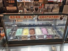 -极拉图·现制冰淇淋(大卫城店)