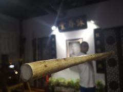 -咏春拳学总会·一拳咏春(双井店)