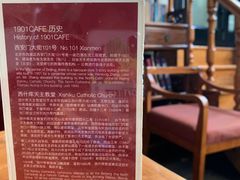 -1901 Cafe(西四店)
