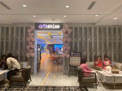 -康悦故事·悦享餐厅(东塘店)